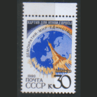 З. 6213. 1990. Парижская хартия. ЧиСт.