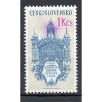 100 лет государственности Чехословакия 1991 год серия из 1 марки