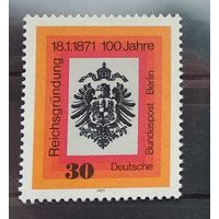 Гремания, Западный Берлин, 1971 100-летие основания Германской империи, Комплект 1 марка С-М-4-1
