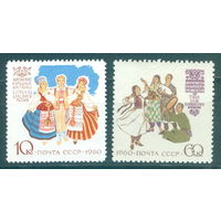 1960. 2422-2423. Костюмы народов СССР**