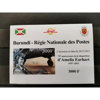 Бурунди 2012г. 75 лет со дня исчезновения Амелии Эрхарт, 1937-2012 гг. **  4 Люкс-блока Б/З