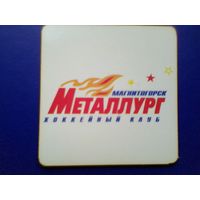 Магнит - Логотип - Хоккейный Клуб - "Металлург" Магнитогорск - Размер Магнита - 10/10 см.