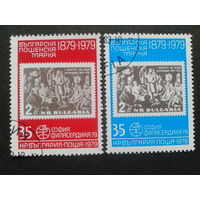 Болгария 1978-9 марка в марке