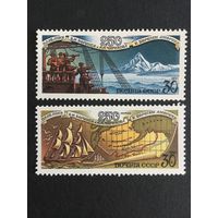 250 лет плаванию Беринга. СССР,1991, серия 2 марки