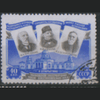 З. 1691. 1954. Пулковская обсерватория. Гаш.