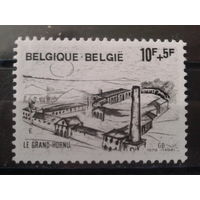 Бельгия 1979 Памятник индустриализации**