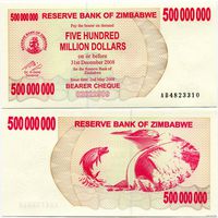 Зимбабве. 500 000 000 долларов (образца 2008 года, P60, UNC)