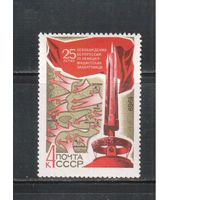 СССР-1969, (Заг.3690), **  , ВОВ, 25-лет освобождения Беларуси