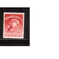 Индонезия-1949,(Мих.22)  *  , Почтовый союз