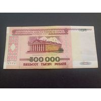 500000 рублей 1998 год с рубля