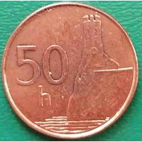Словакия 50 геллеров 2005