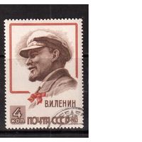 СССР-1963 (Заг.2746) гаш., Ленин(одиночка)