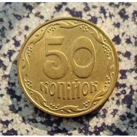 50 копеек 2010 года Украина. Красивая монета! Родная жёлто-золотистая патина!