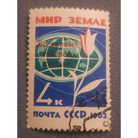 СССР 1963. Всемирный конгресс женщин. Полная серия