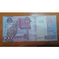 200 рублей. Серия XX