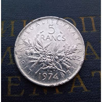 5 франков 1974 Франция #01