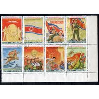 30 летие Корейской Народно-Демократической Республике КНДР 1968 год серия в сцепке из 8 марок