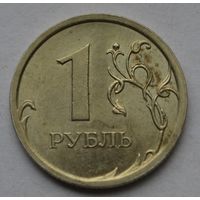 Россия, 1 рубль 2007 г. СПМД