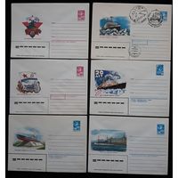 Комплект из шести конвертов СССР  Флот