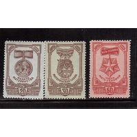 СССР-1945, (Заг.892-894),   * (след от накл.)  , ВОВ, Ордена и медаль материнства