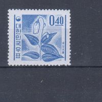 [1744] Корея Южная 1962. Флора.Цветок. MNH