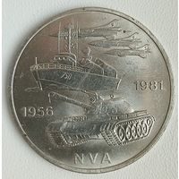 Германия - ГДР 10 марок, 1981 25 лет Национальной Народной Армии