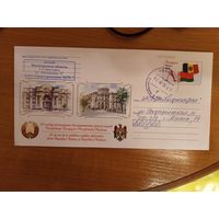 Беларусь конверт прошедший почту 30 лет дипломатических отношений архитектура