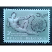 Бельгия 1962 Скульптура Адама и эмблема ООН**