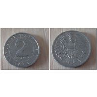 2 гроша Австрия 1973 г.в. KM# 2876, 2 GROSCHEN, из коллекции