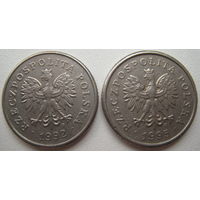 Польша 50 грошей 1992, 1995 гг. Цена за 1 шт.