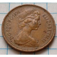 Великобритания 1 новый пенни, 1976     ( 2-8-2 )