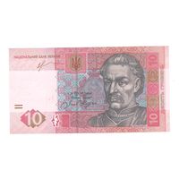 Украина 10 гривен 2013 года. Состояние UNC!