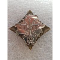 85 лет войскам связи Беларусь