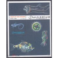 Сомали 1998 морская фауна глубоководные рыбы кальмар Год океана  MNH