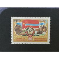 60 лет Республикам. Узбекская. СССР,1984, марка из серии