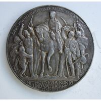 Пруссия 3 марки 1913  .31-378