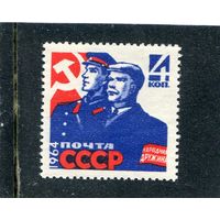 СССР 1964. Народная дружина