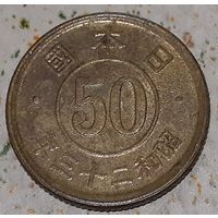 Япония 50 сенов, 1948 (15-5-7)