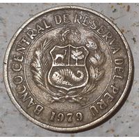 Перу 5 солей, 1979 (8-6-3(в))