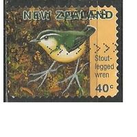 Новая Зеландия. Птицы. Крапивник. 1996г. Mi#1564.