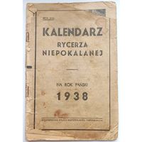 Kalendarz Rycerza Niepokalanej. Польша 1938 год (Календарь "Рыцаря Непорочной") Rycerz. На польском языке