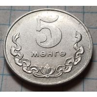 Монголия 5 мунгу, 1980      ( 1-2-2 )