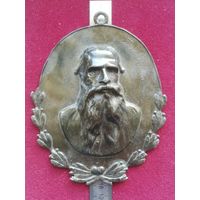 Медальон "Л.Н. Толстой", 19 в., олово, Плевкевич. Варшава