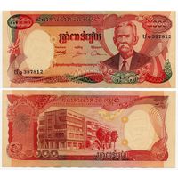 Камбоджа. 5000 риелей (образца 1974 года, P17A, UNC)