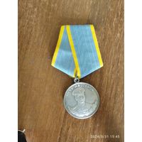 Медаль России Петра Нестерова РФ - копия