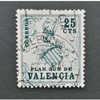 Испания 1963 План Южной Валенсии (1963-1985). Герб короля Джеймса