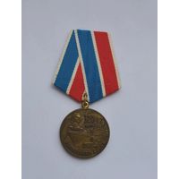 Медаль 320 лет Российскому Флоту