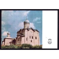 1968 год Старая Русса Спасо-Преображенский монастырь