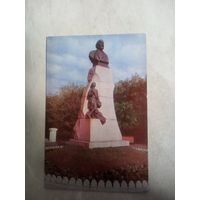 Открытка. Ульяновск. Памятник И.Н. Ульянову. Фото. Г. Самсонов. 1969 год.