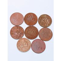 Сборный лот монет СССР до реформы 20 копеек . С рубля